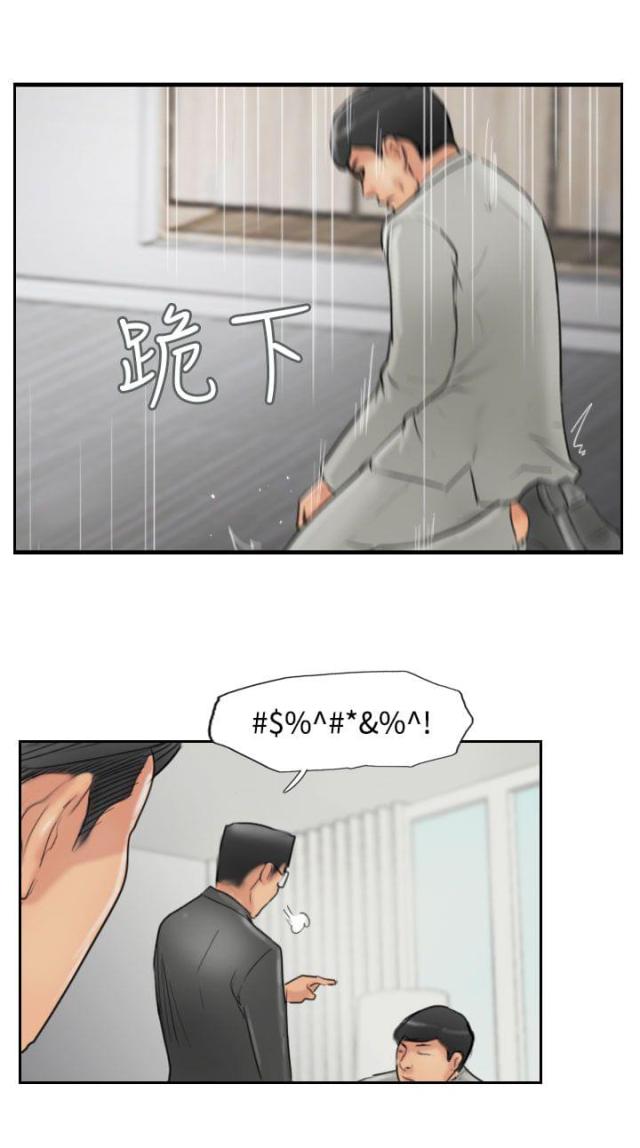 第83话5