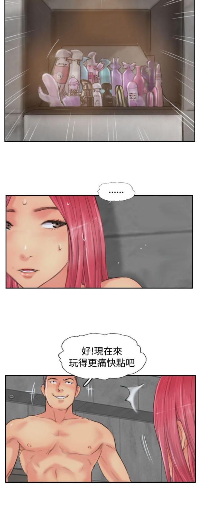 第80话8