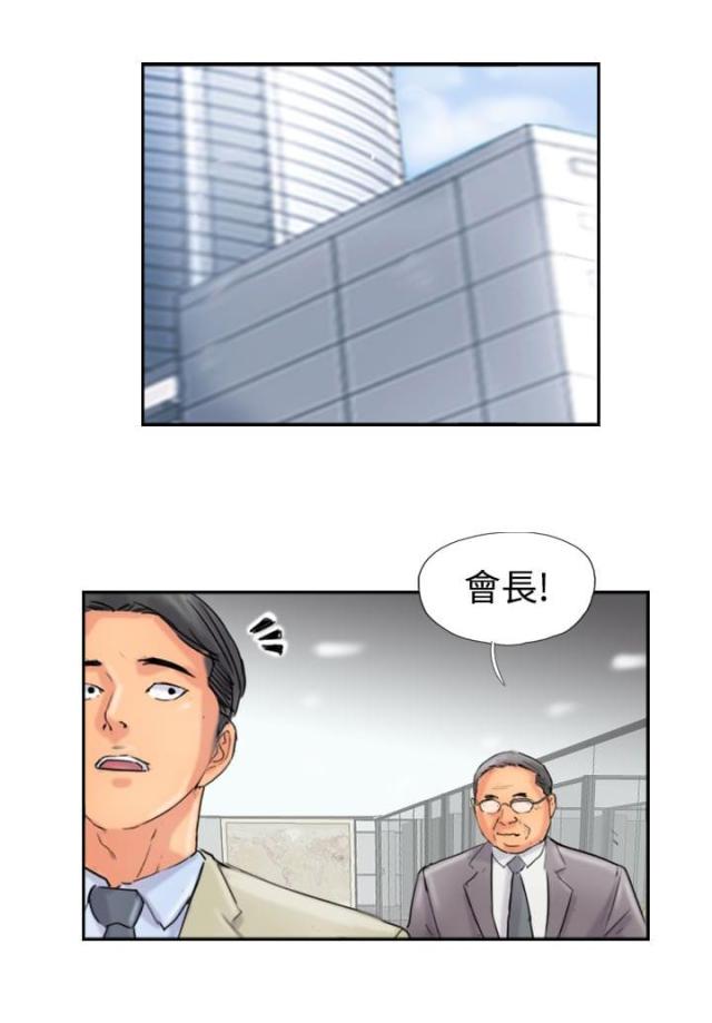 第75话20