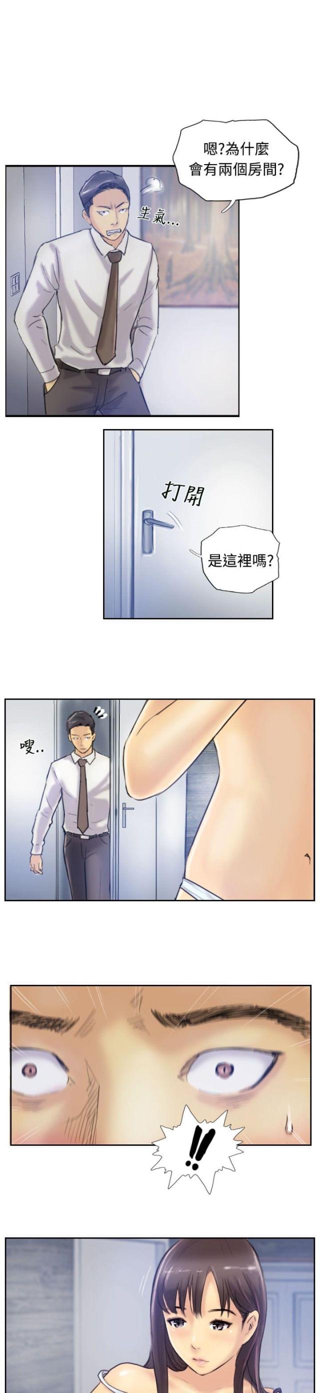 第12话13