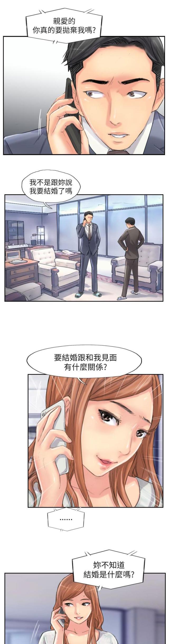 第90话0