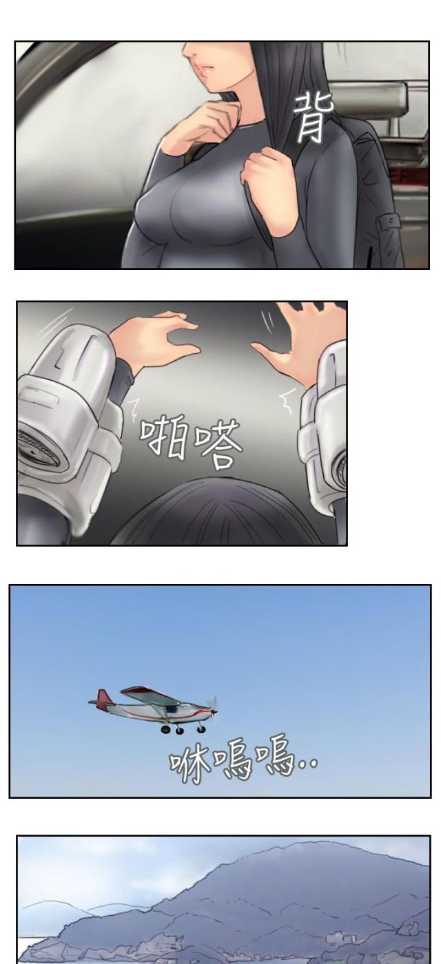 第88话8