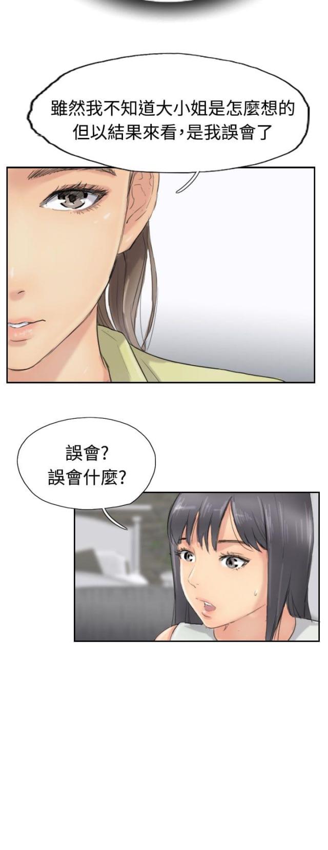 第47话3