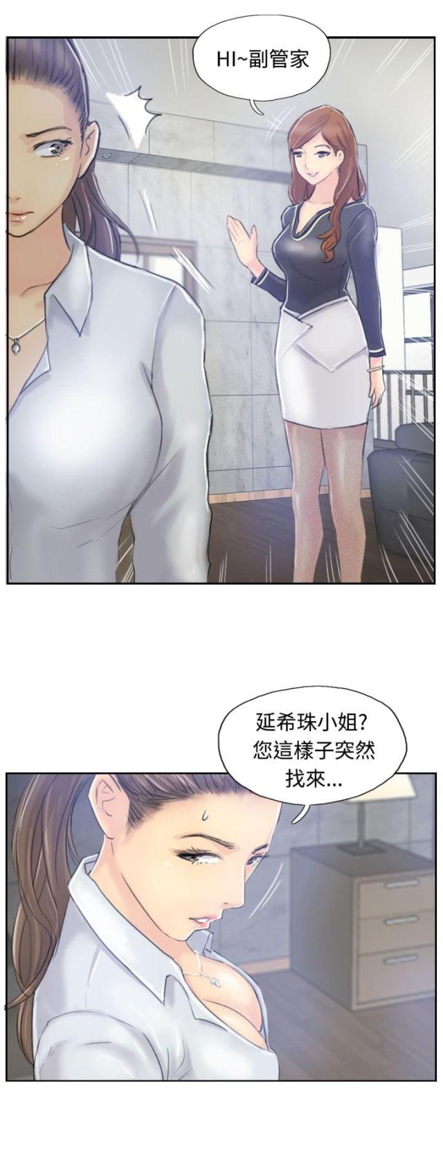 第14话2