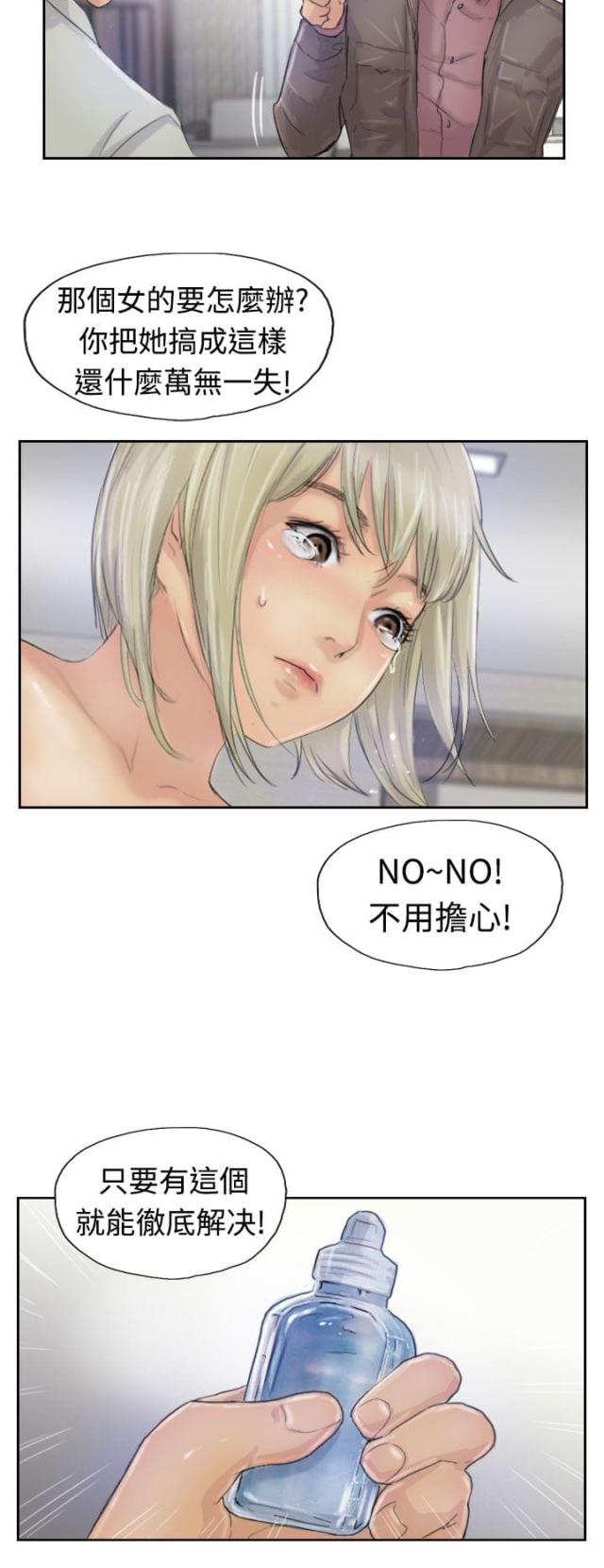 第42话13