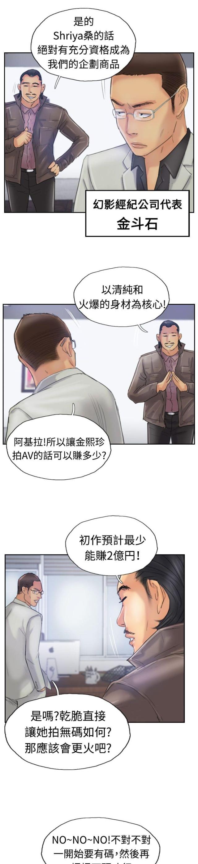 第41话1