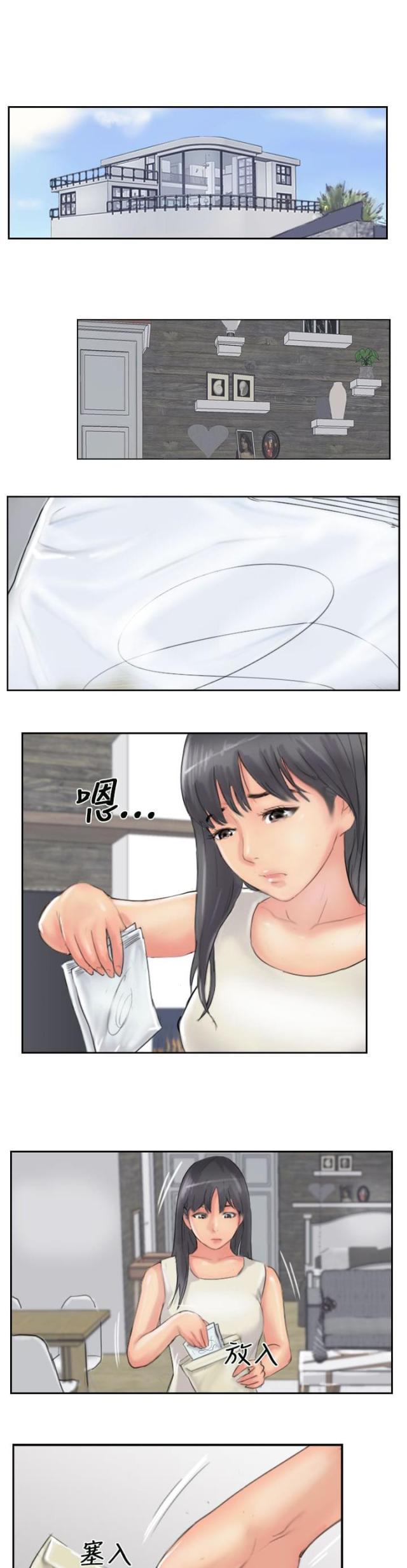 第81话15