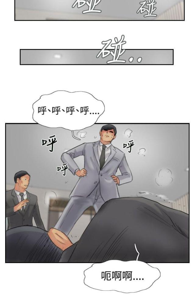 第77话21