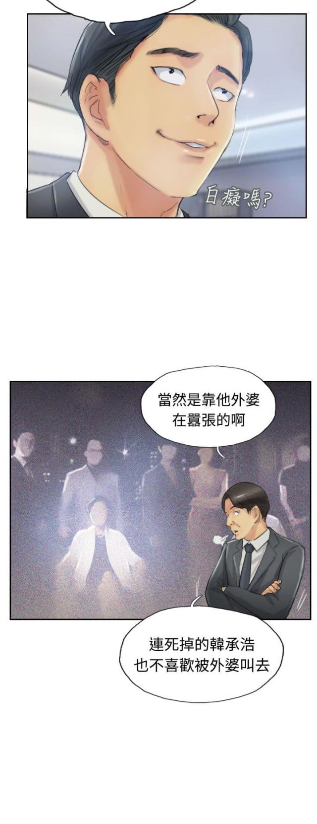 第18话7
