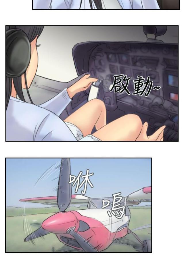 第88话3
