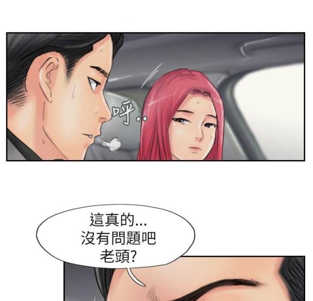 第89话7