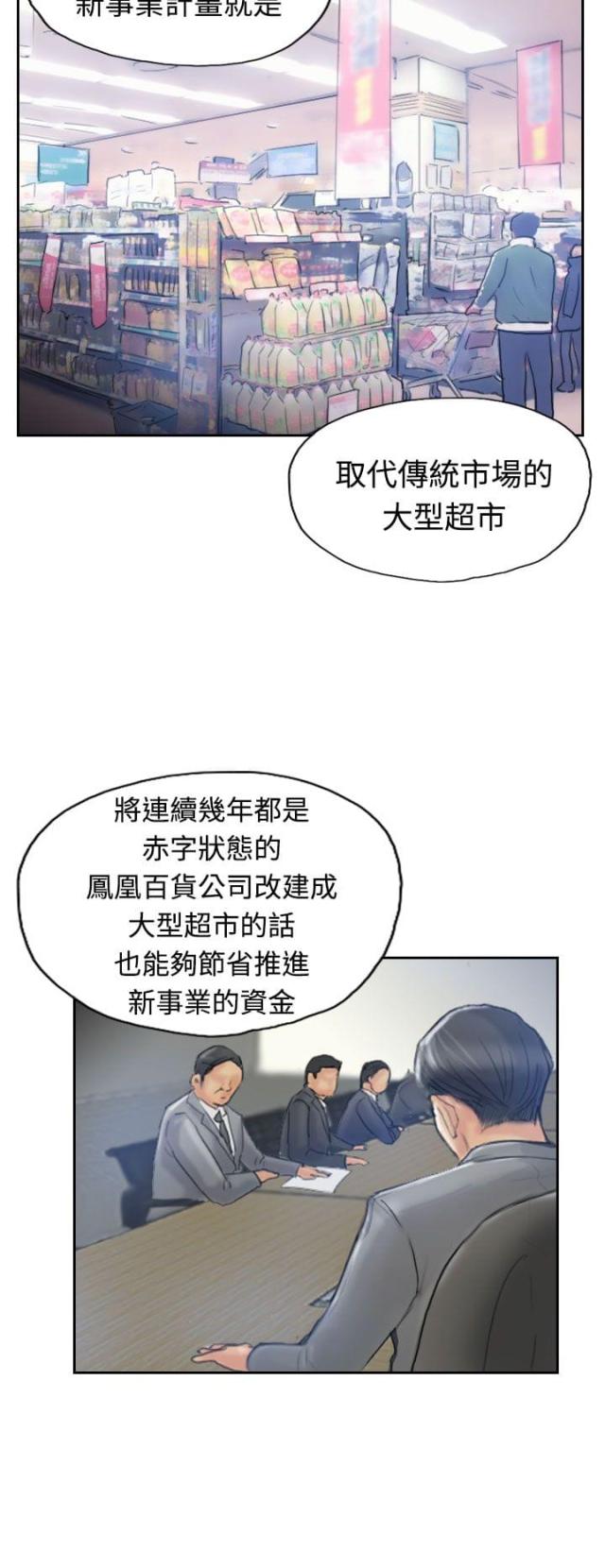 第29话1