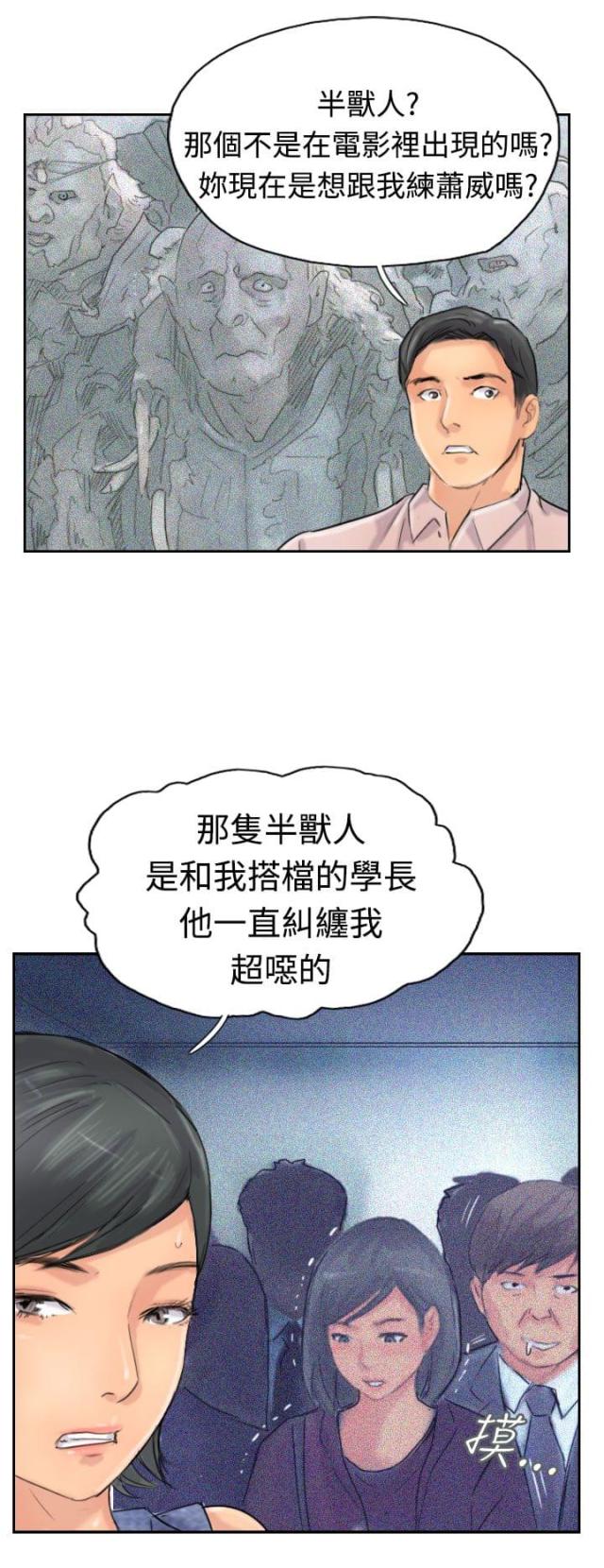 第63话9