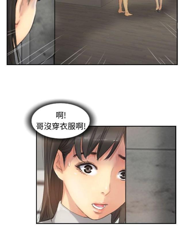 第20话12