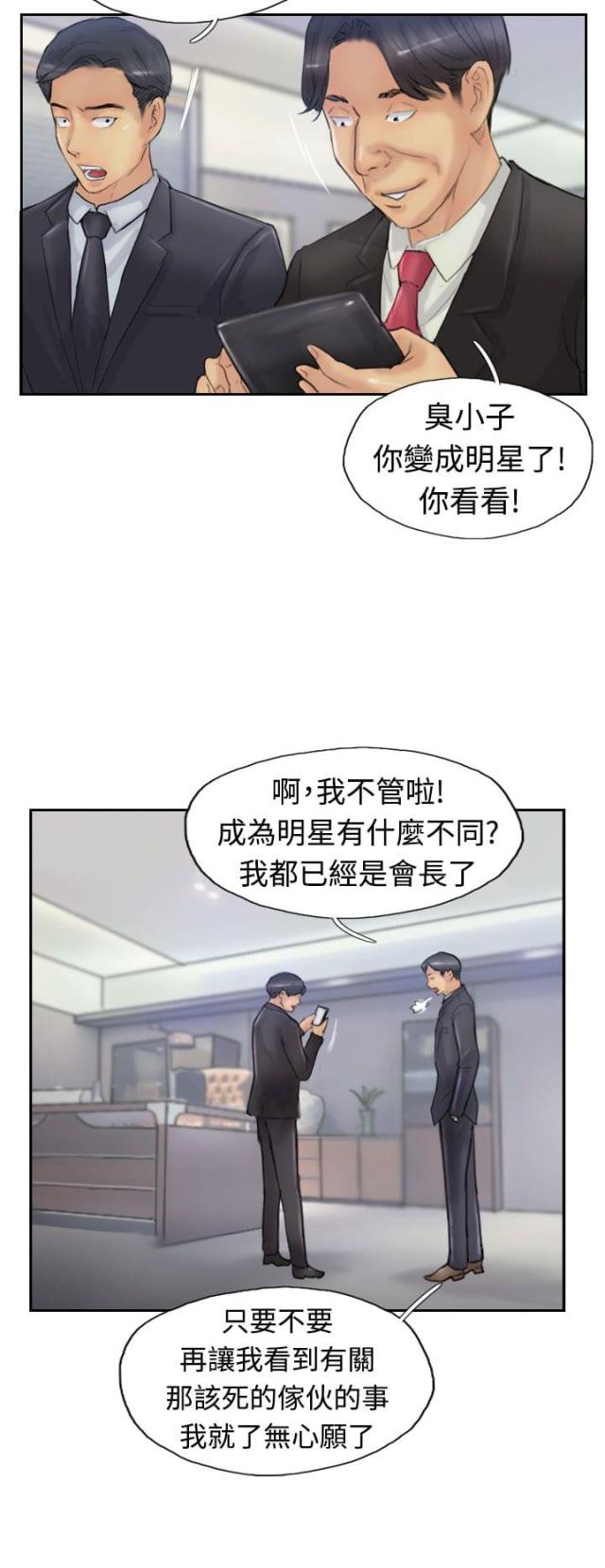第42话1