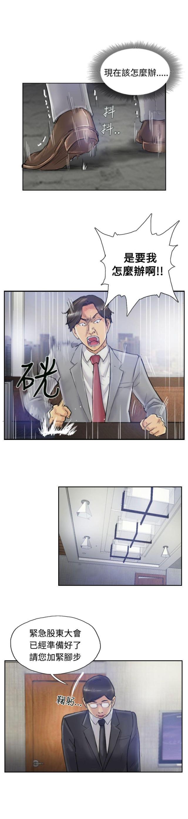 第5话10