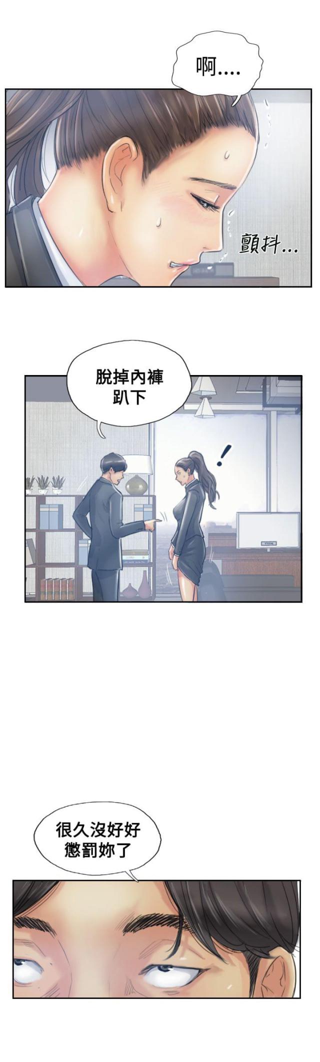 第17话12