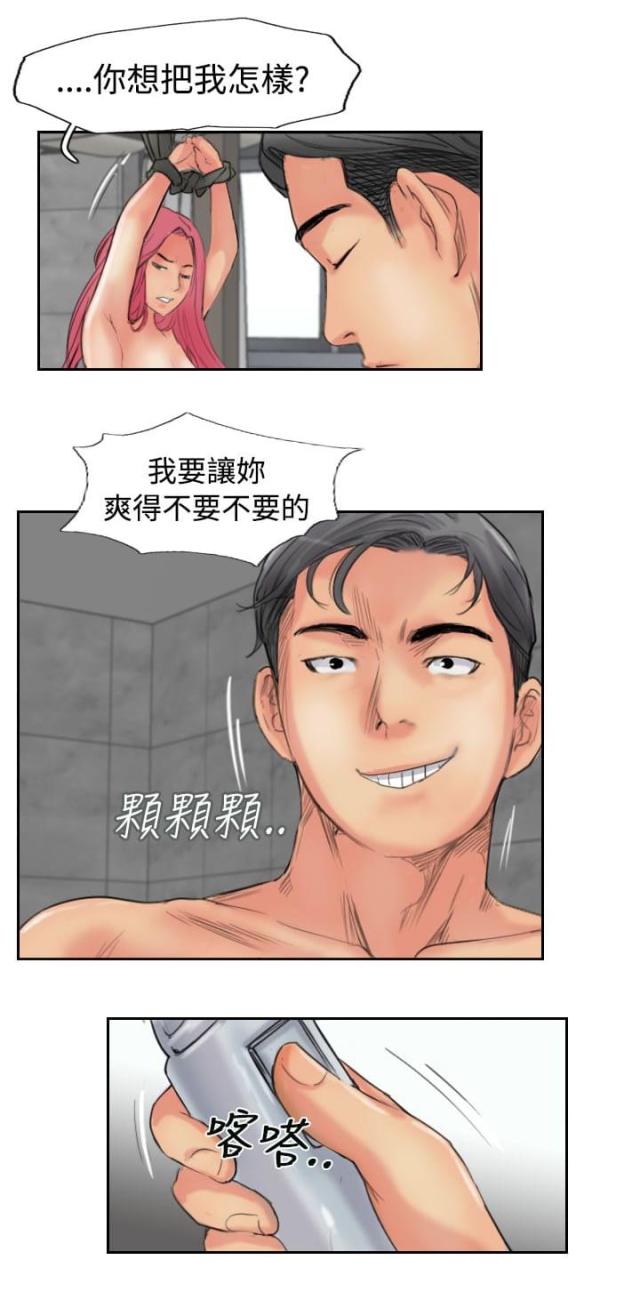 第80话11