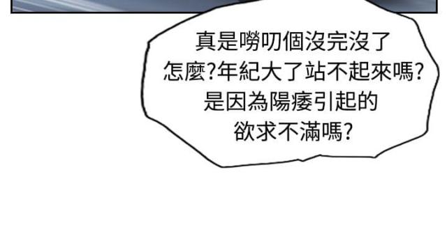 第39话3
