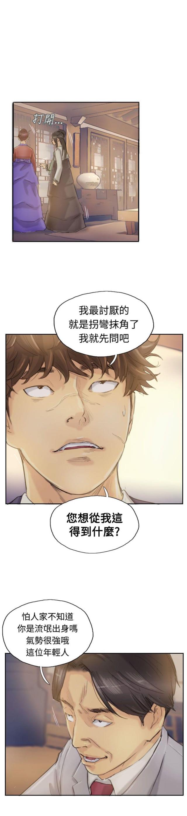 第7话14