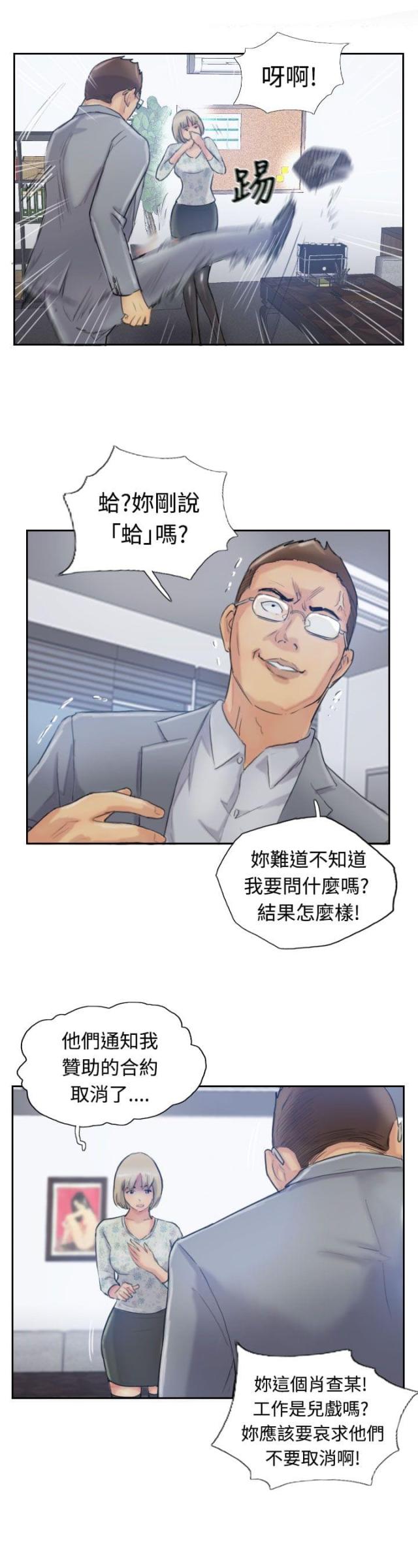 第24话12