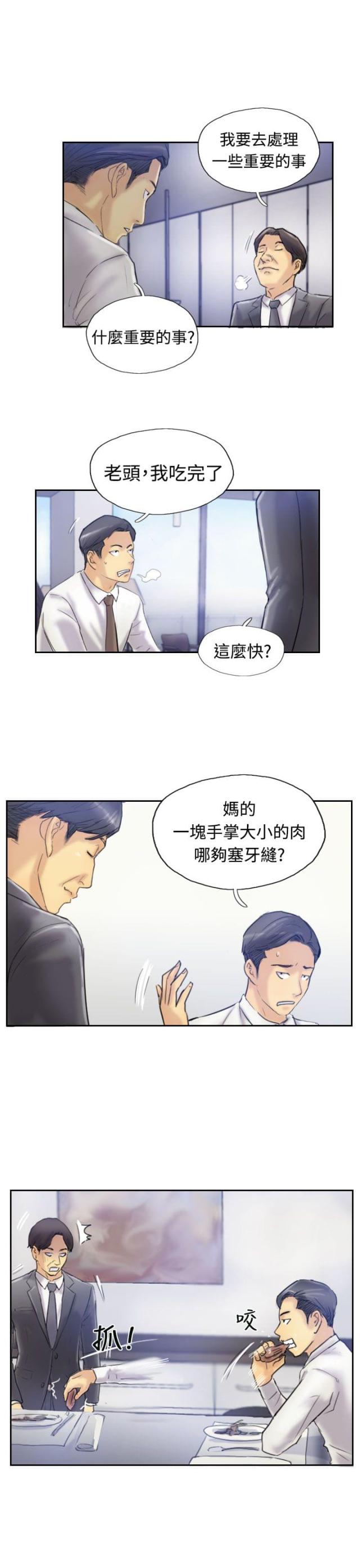 第12话7