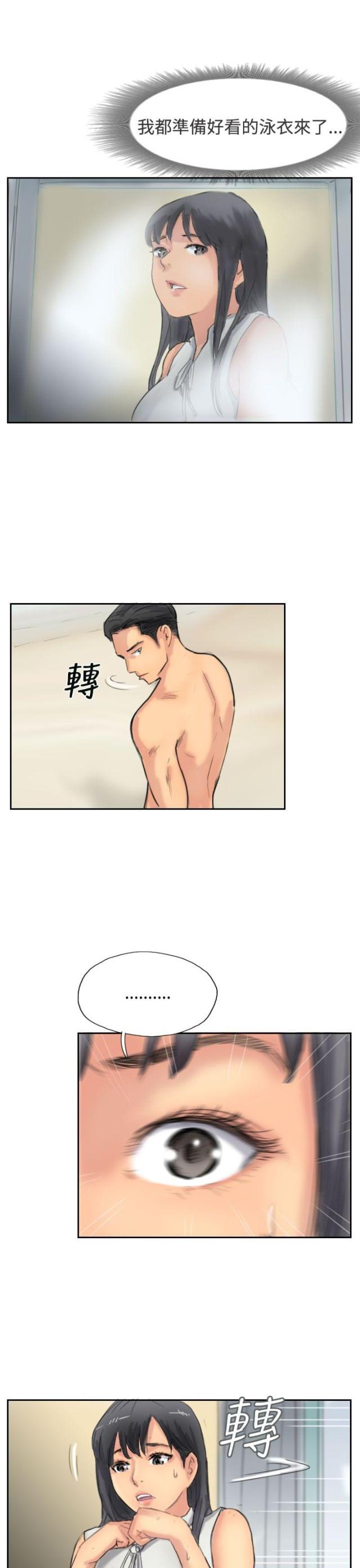 第56话14