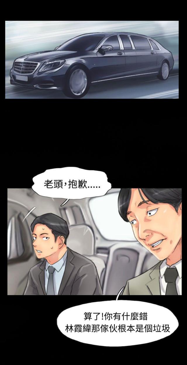 第78话3