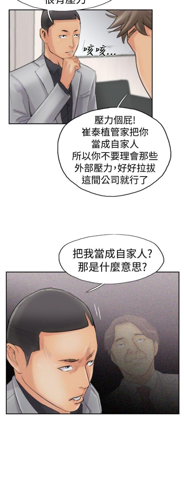 第66话14