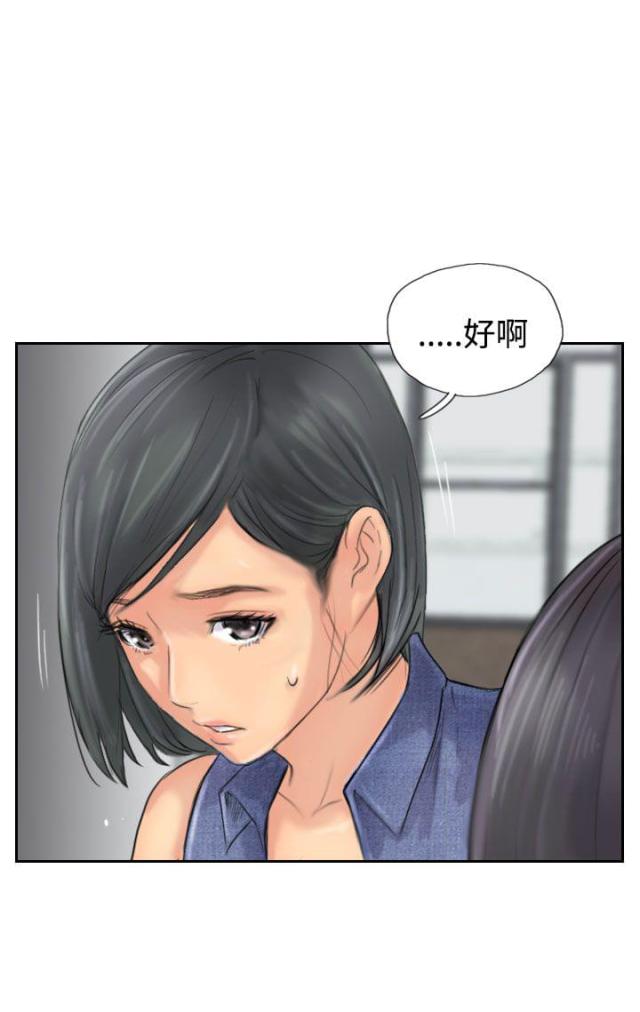 第63话20
