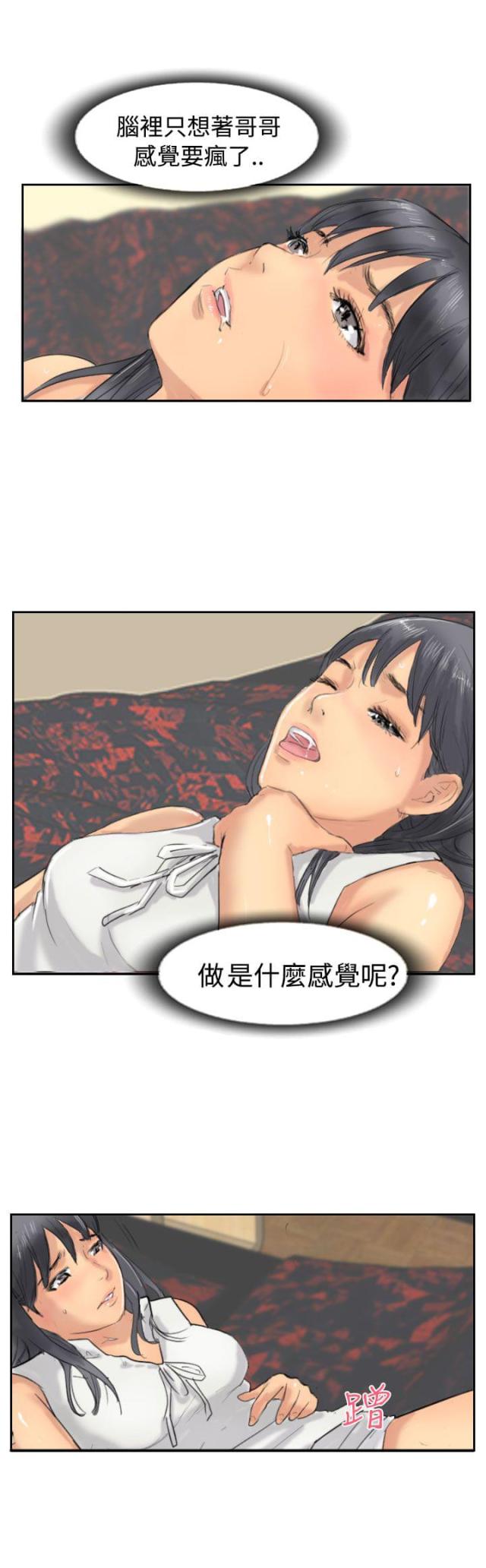 第58话4