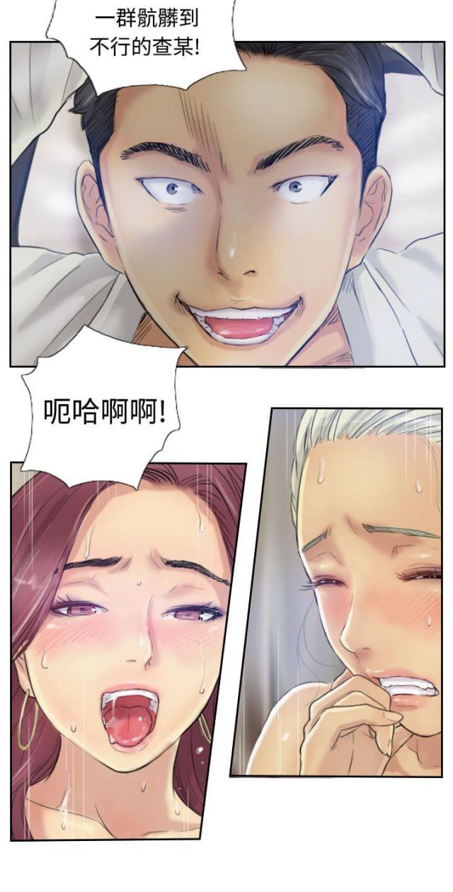 第3话14