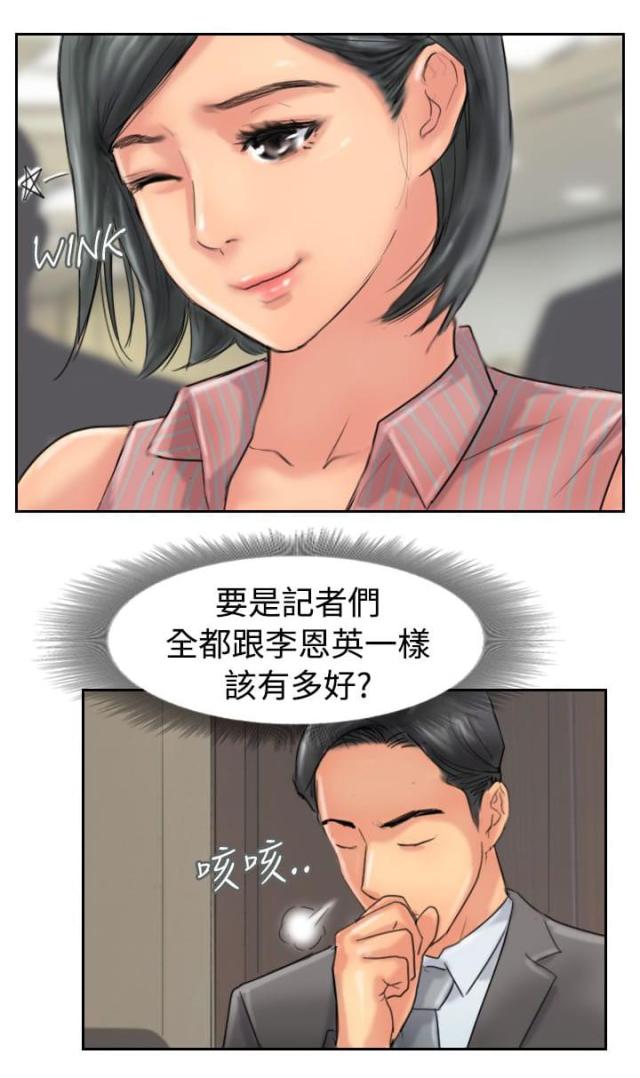 第76话25
