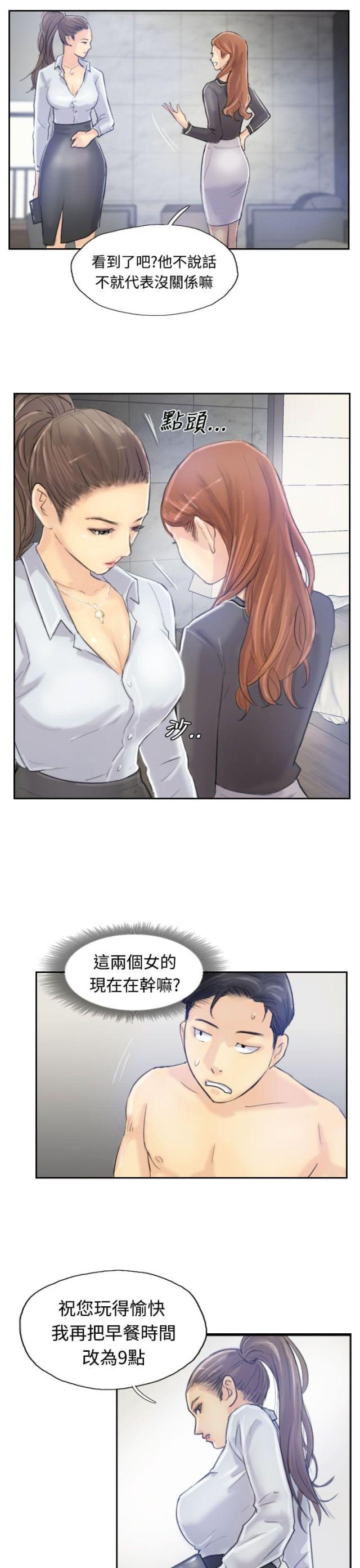 第14话5