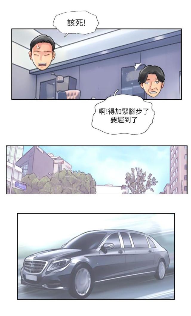 第90话3