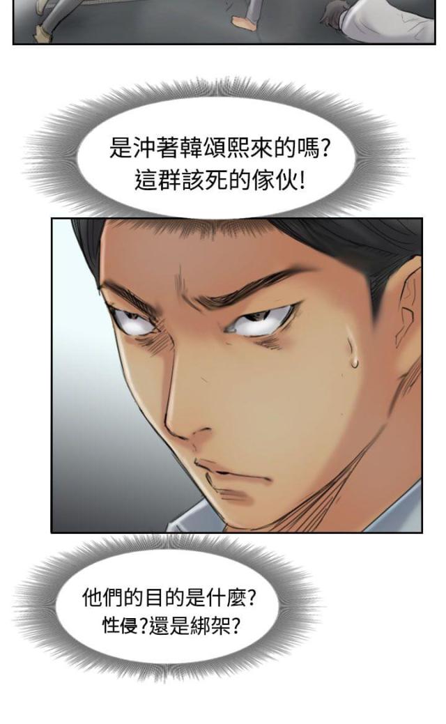 第50话2