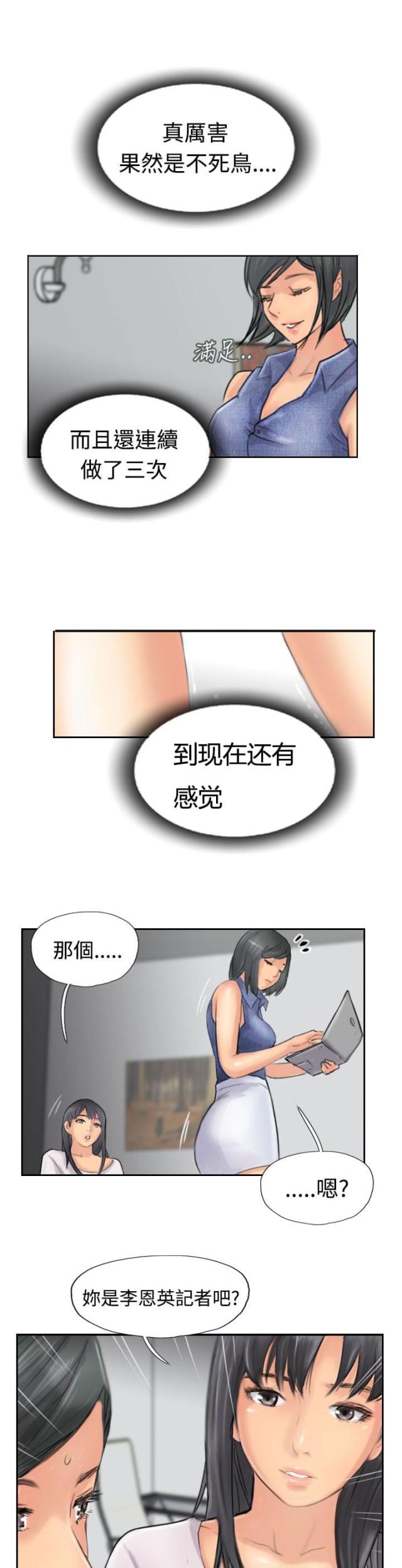 第63话18