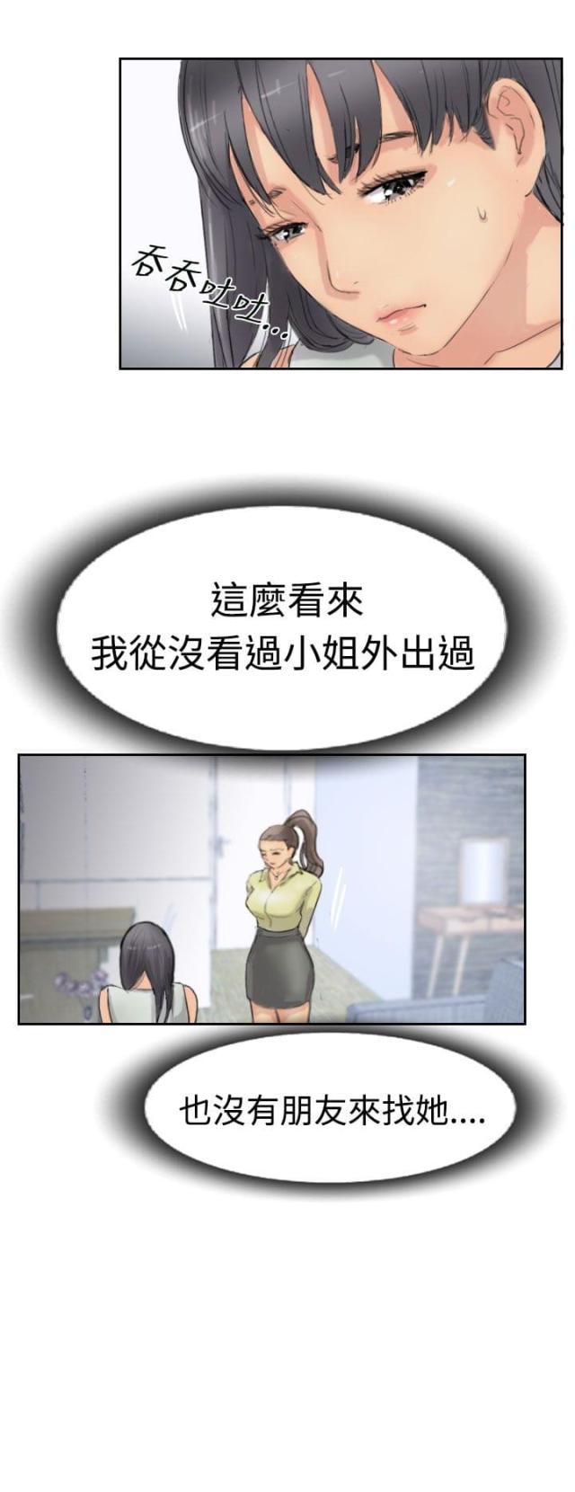 第46话14