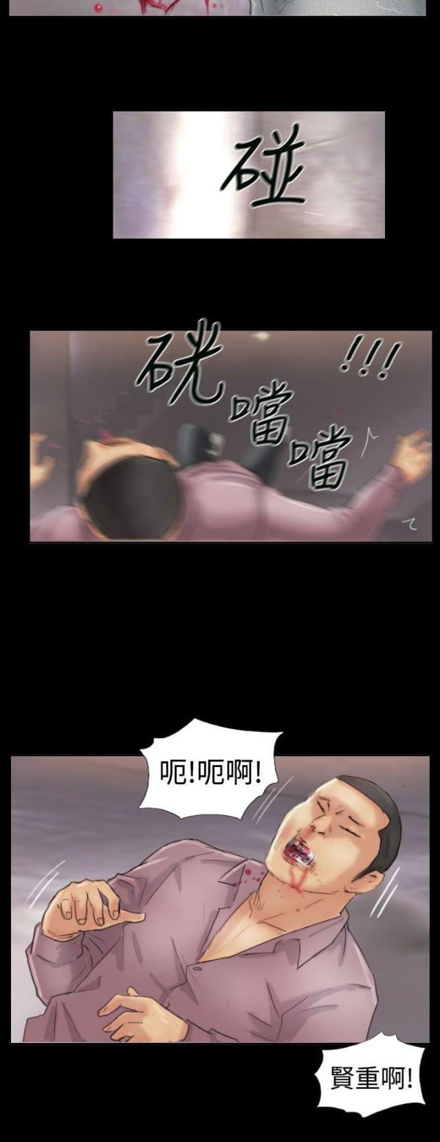 第38话1