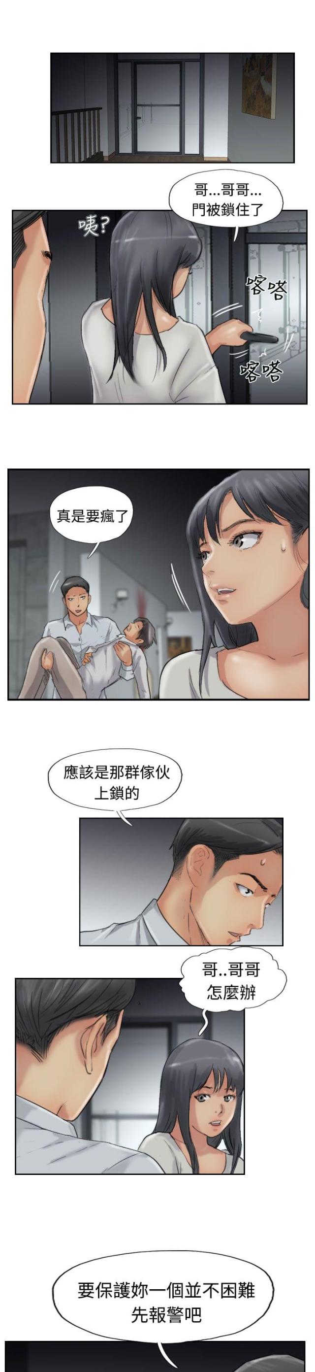 第51话5