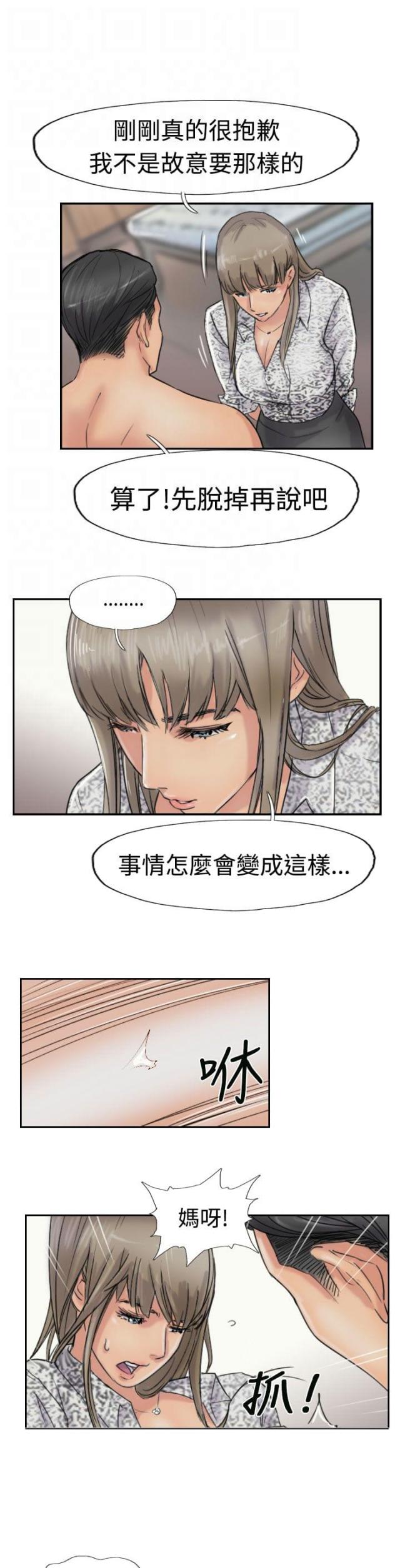 第60话10