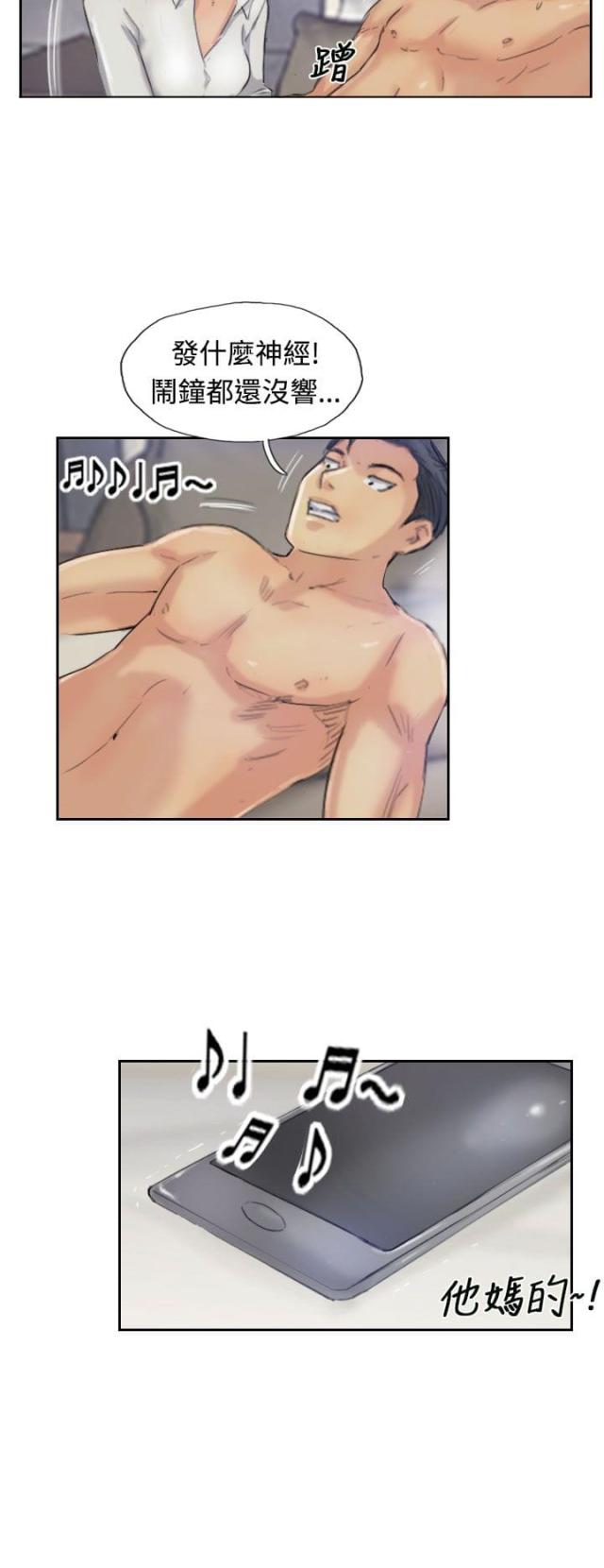 第34话3