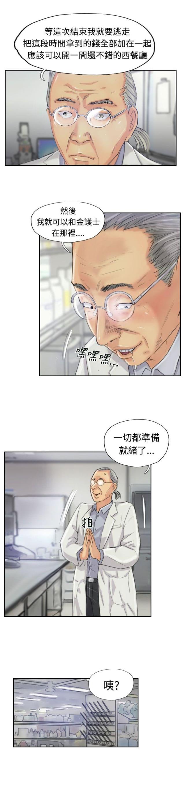 第36话1