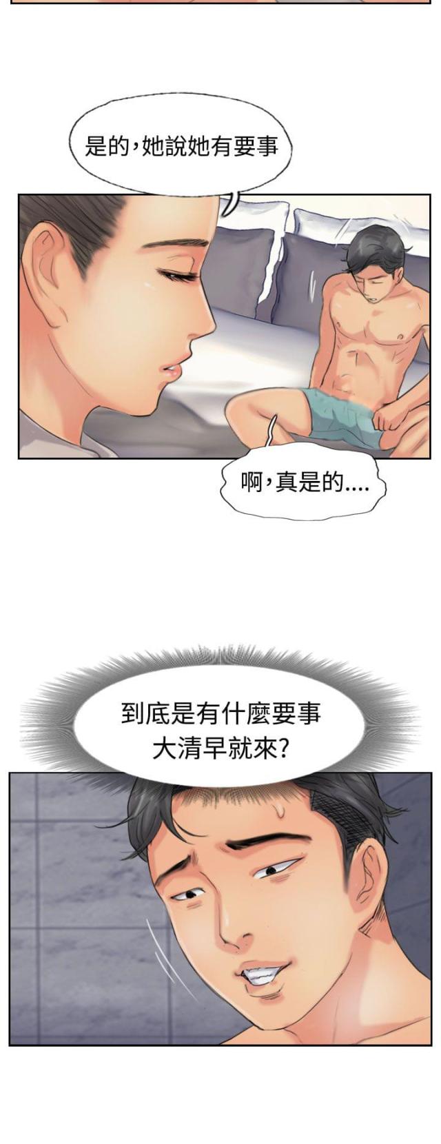 第78话15