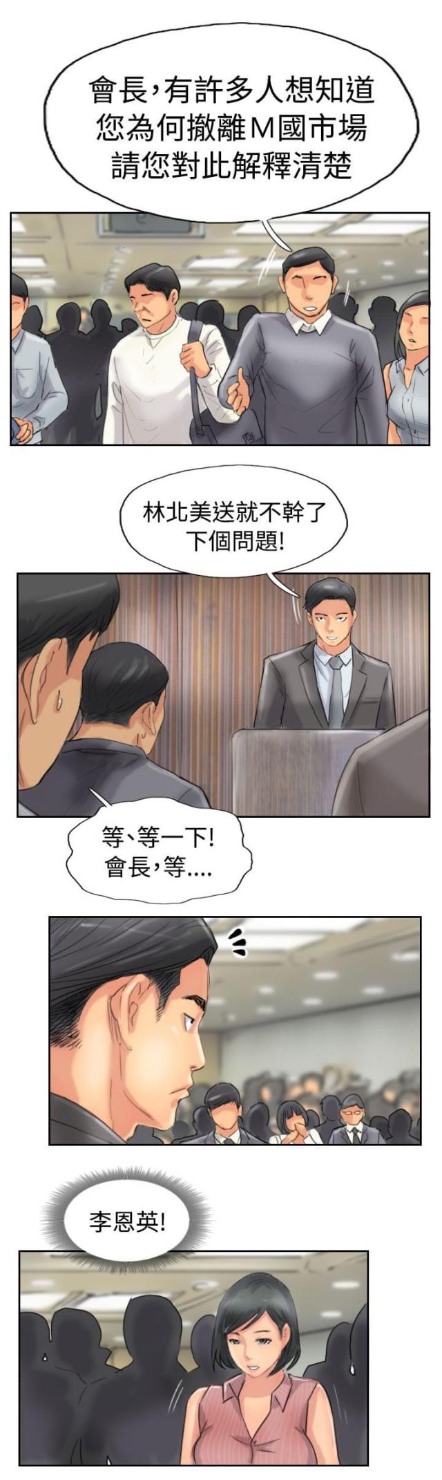 第76话24