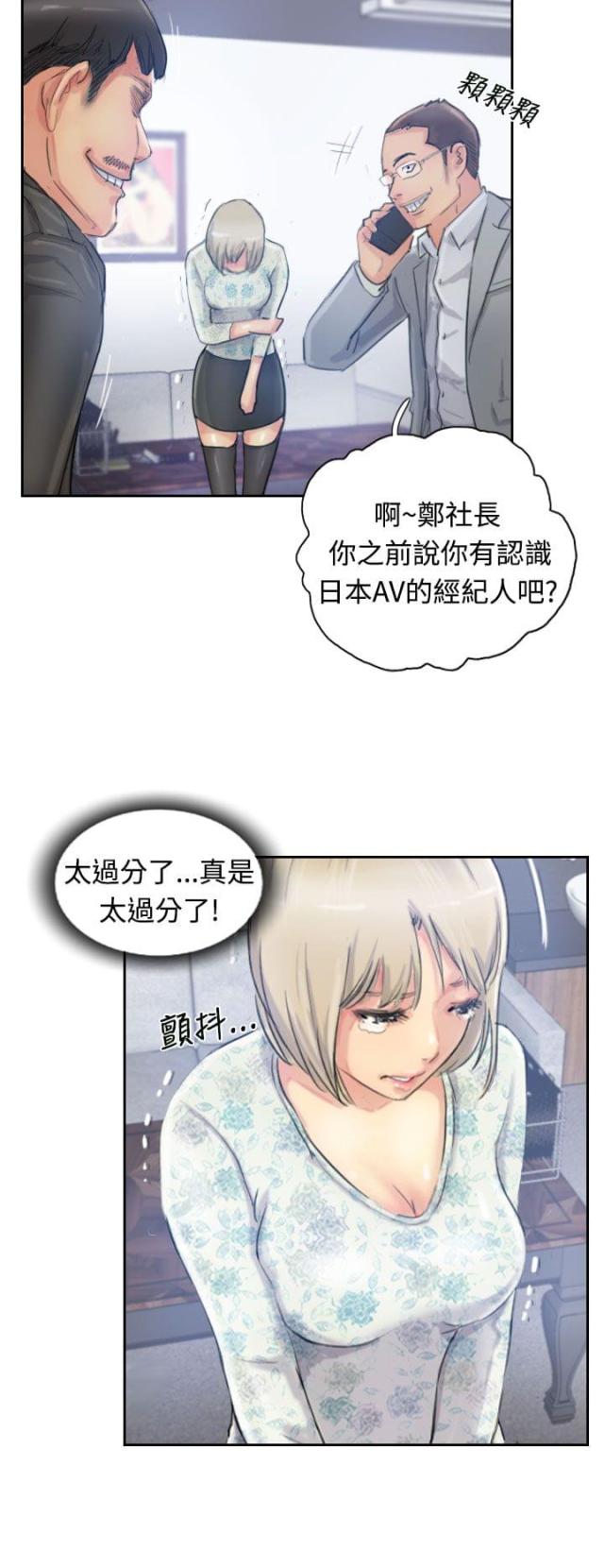 第25话9
