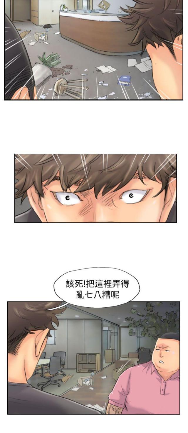 第68话11