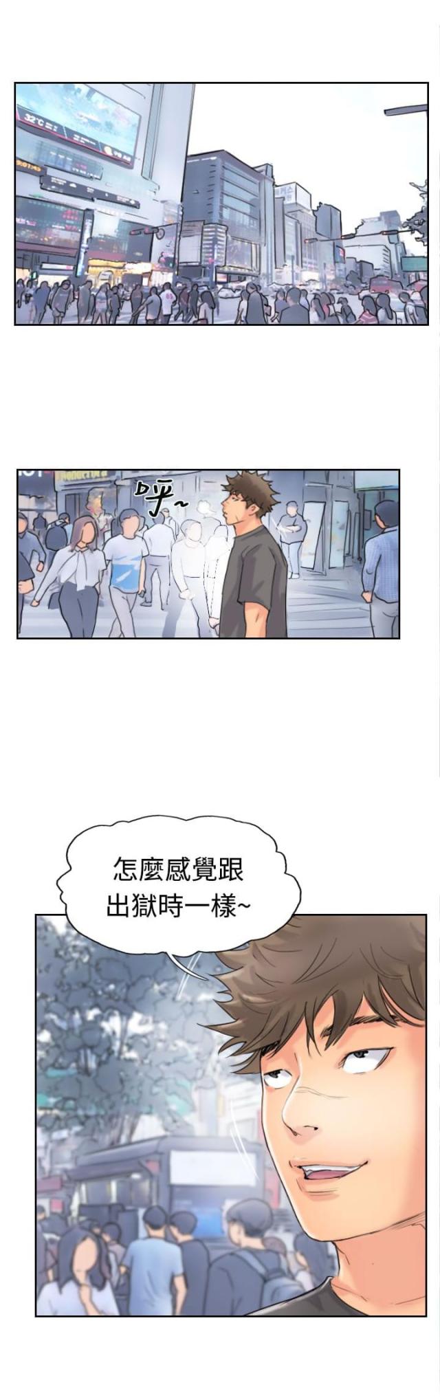 第65话8