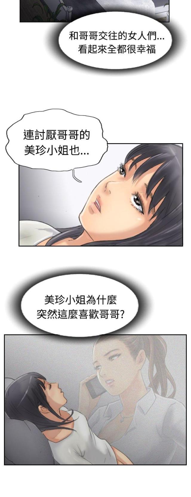 第49话1
