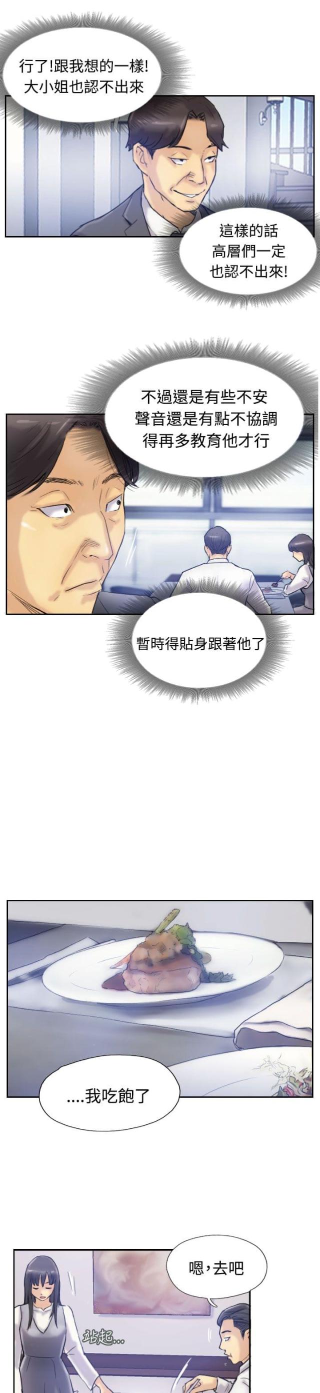第12话5